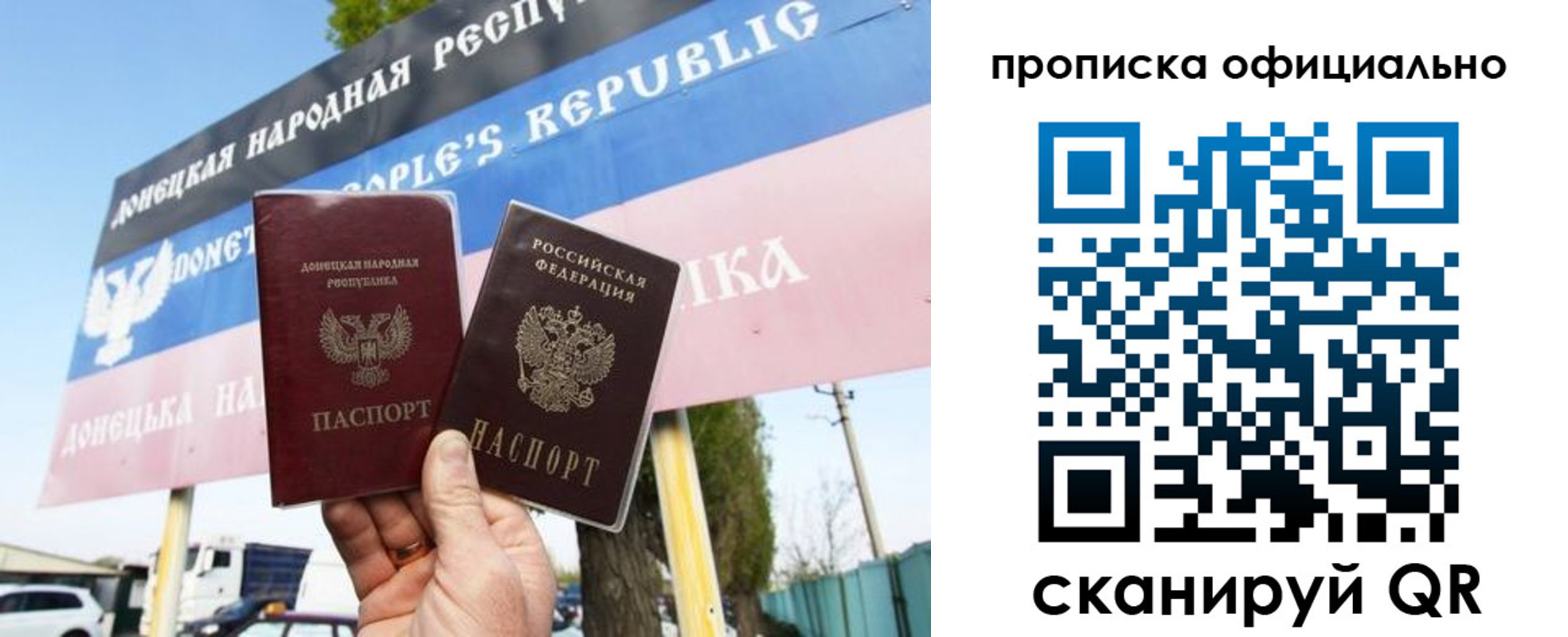 прописка для кредита в Ужуре